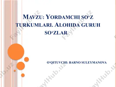 yordamchi so‘z turkumlari. alohida guruh so‘zlar — PPTX