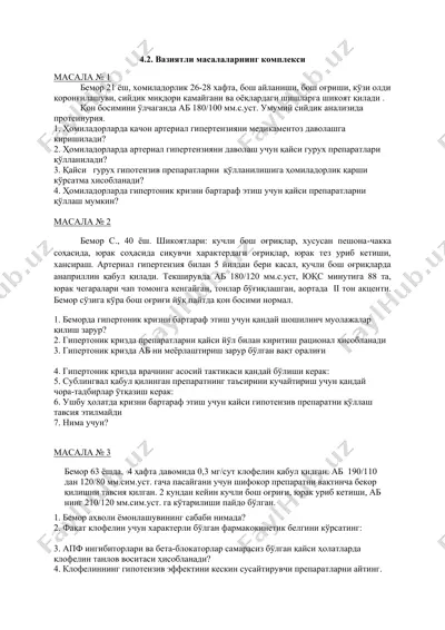 gipertenziv krizni bardosh etish — DOCX
