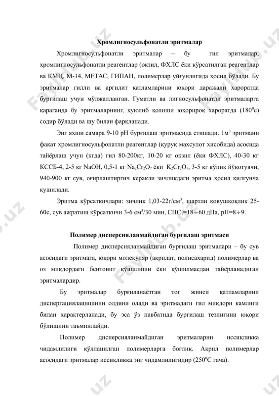 иги ошириш, қудуқ деворларининг турғунлигини ошириш учун ноорганик, электролит ёки полиэлектролит қўшилган ингибирловчи бурғилаш эритмалари ишлатилади. бурғиланган тоғ жинси бўлакларини бўкиши ва дисперсияланишини пасайтириш учун: а) суспензияга электролит қўшилиши, бунда поливалентли катион (гипс, хлорид кальций). б) металл поливалент тузларини қўшиш, эритмада гидрооксидга айланади. г) юқори ишқорий қўшимчалар билан қайта ишлаш, бурғилаш эритмаларини гил хажмини кўпайтиради. д) модификациялашган лигносулфонат ишлатилиши. е) эритмага полимер қўшимчалар билан ишлов бериш. қудуқларни бурғилаш амалиётида, гилли қатламларни бурғилашда қийинчиликларни четлаб ўтиш ёки камайтириш учун, эритма қуюлиб қолиши, қувур ўқини бутунлигини бузилишини бартараф қилиш учун юқори ишқорий гилли ва гипсиз эритмалар рн=11(13 қўлланилади. буларга қуйидаги эритмалар киради: лигносульфонат билан ишлов берилган емирувчи натрий билан уйғунликда, охакли, алюминатли, гилсиз ва тузга чидамли. ҳамма юқори ишқорий системалар иссиқликка чидамлилиги белгиланган, бурғиланаётган тоғ жинсларининг коллоидалилиги қанча юқори бўлса, эритмани иссиқликка чидамлилиги шунча паст бўлади. алюминатли бурғилаш эритмалари алюминатли бурғилаш эритмалари – бу таркибида алюминий металл тузи бўлган гил эритмасидир. алюминат …