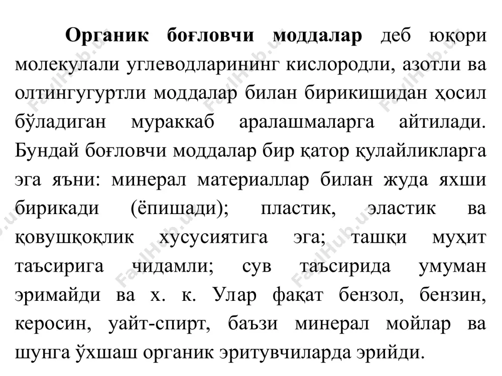 цли битумларга бўлинади. қатронлар тошкўмир қатрони; торф қатрони; ёғоч қатронига бўлинади. ишлаб чиқариш технологиясига кўра битумлар: оксидланган; 2) қолдиқ; 3) крекинг. қатронлар эса: хайдалган; 2) тайёрланган бўлади. нефт таркибида: 83-87%- углерод; 12%-водород; 2%-кислород; 0,2%- азот , 5%-олтингугурт бо῾лади. нефтнинг массаси 0,850,97г/см3, зичлиги 0,73дан 1,04 г/см3 бўлади. нефт қуйидаги кимёвий углеводород группаларига бўлинади: метан (парафинли), нафтен (сиклопарафинли), бензол (хушбўй).
