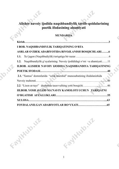 naqshbandiylik tariqatining poetik ifodasi — DOC