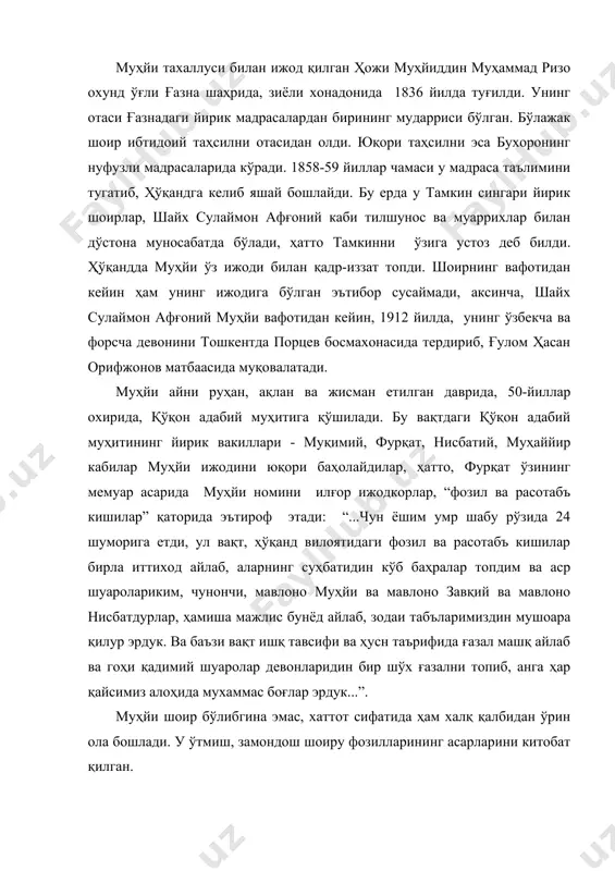 ола бошлади. у ўтмиш, замондош шоиру фозилларининг асарларини китобат қилган. муҳйи ўзининг бундай серқирралилиги, ақлу заковати ва истеъдоди билан нафақат ижодкор дўстларини, балки ўша вақтда қўқон хони бўлган маллахоннинг ҳам эътиборига тушади. маллахон муҳйини саройга жалб қилади ва унга дипломатик вазифа - махсус элчи вазифасига масъул қилади. муҳйи хизмат юзасидан 1859-1861 йилларда афғонистон, ҳиндистон, туркия ва эрон мамлакатларига боради. шоир қаерда ва қандай мавқеда бўлмасин, илм ва адабиёт аҳлларига бирдай ҳурмат ва иззатда бўлган. маллахондан кейин қўқон хонлигининг ҳукмфармоси худоёрхон замонида ҳам муҳйининг саройдаги обрўси баланд бўлган. ҳатто худоёрхон шеърият ихлосманди бўлган ўғли насриддинбекка назм ва насрдан таълим беришни ишонч билан муҳйига топширади. муҳйининг меҳнатлари самара беради, унинг устозлигида насриддинбек нозиктаъб шоир бўлиб етишади. пўлатжон қаюмийнинг “тазкираи қаюмий” тазкирасида ҳам насриддинбек ижодидан намуналар учрайди. айтиш мумкинки, насриддинбекнинг ҳам устозига меҳри айрича бўлган. кейинчалик муҳйига “тожуш-шуаро”, яъни “шоирлар тожи” унвонини ҳам насриддинбек берган. 1874 йил ўрталарида муҳйи ҳаж сафарига жўнайди. 1875 …
