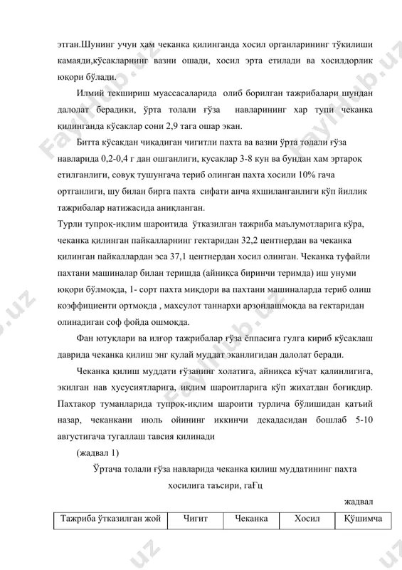 да 11.iv 30.vi 10.vii 20.vii 25.vii 30.vii 15.viii 11,0 12,0 14,9 17,0 3,6 5,2 5,1 2,6 қорақалпоғистон қишлоқ хўжалик институти (чимбой)да 4.v (қàéòà ýкèëãàí) 15.vii 20.vii 25.vii 5.viii 9.0 11.0 13,0 15,0 3,0 1,2 3,1 1,3 туркманистондаги чоржўй тажриба станцияси 10.iv 15.vii 20.vii 25.vii 30.vii 5.viii 10.viii 10,1 12,1 3,0 14,0 15,0 15,0 1,5 0,6 3,6 3,8 4,1 2,4 чеканка қилиш муддати зонанинг об-хаво шароитига, чигит экиш муддатига, кўчат қалинлигига, ғўзанинг ривожланишига, кўчатни қалинлигига қўлланган агротехник тадбирларга қараб жадвалда кўрсатилган 1 неча кун олдин ёки кейин ўтказилиши мукин. кейинги йилларда тўпланган кўпдан кўп маълумотларга қараганда, ғўза чеканкасини ўтказишда хосил шохларини хисобидан ташқари кўчат сони ва ғўза тупидан пайдо бўлган кўсак миқдорини хам эътиборга олиниш мақсадга мувофиқ экан. 8:15 am time 8:15 am time 8:15 amғўзанинг чеканка қилиш муддатлари ғўза нави кўчат қалинлиги, гағминг дона хосил шохлар сони кўсак миқдори ингичка толали шохланиш (нулёвка тип) 130-140 150-160 20-22 18-20 5-6 5-6 …