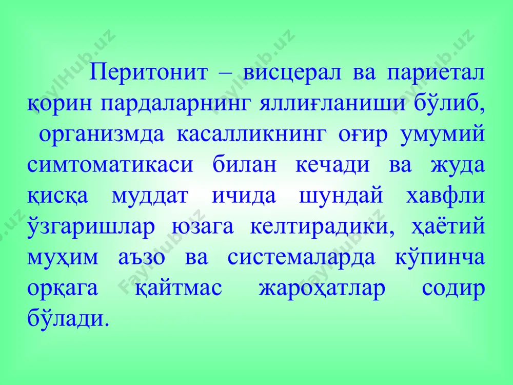 имки, амалиёт бемор учун энг кам хавф туғдирсин иккинчи томондан қорин бўшлиғидаги йирингли жараённи иложи борича тезроқ бартараф қилиш лозим, бу ўз навбатида амалиёт олди тайёргарликни тежайди. бемор аҳволи қанчалик оғир бўлса амалиёт олди тайёргарлиги шунчалик мураккаб бўлади барвақт жарроҳлик амалиёти мaximum 2 соат i. волемик, электролит ва микроциркулятор бузилишлар коррекцияси лактосоль дисоль рингера эритмаси 30-40мл 10% калий хлорид эритмаси реополи- глюкин ва гемодез амалиет олди тайёргарлиги ii. гипо- ва диспротеинемия коррекцияси альбумин 100-200 мл плазма 200-300 мл ёки iii. меъда-ичак тракти декомпрессия ва секрецияни камайтириш зантак 2,0 м\о секрецияни камай-тириш ва аспирацияни профилактикаси учун амалиётдан олдинги муолажалар iv. анемияни бартараф этиш vi. оғриқ импульсларини блоклаш v. метаболик ацидозни бартараф этиш vii. глюкокортикоидлар viii. протеаза ингибиторлари ix. антибактериал терапия амалиётдан олдинги муолажалар ўткир перитонитда асосий даво усули: шошилинч жарроҳлик амалиёти перитонитда жарроҳлик амалиёти тадбирлари миорелаксантлар ёрдамида бошқариладиган сунъий нафас олиш орқали эндотрахеал наркоз, тафтиш имконини берувчи кесма, қорин бўшлиғи аъзоларини …