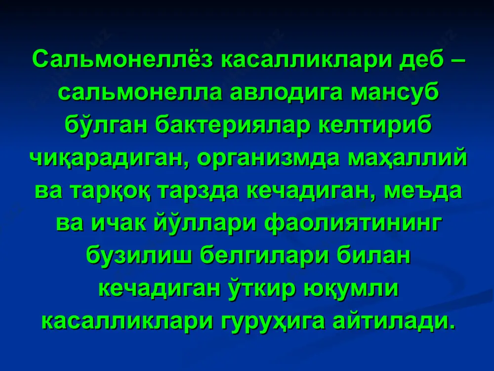 уминтоксикацион симптомлар қоринда оғриқ – тутиб-тутиб, бутун қорин бўйлаб. кўнгил айниш қусиш – олдин овқат қолдиқлари билан сўнг кўкимтир рангда – бемор қусгандан сўнг, енгиллик сезади диарея – профуз, сассиқ ҳидли, шиллиқли қоринни кепчиши гепатомегалия гастроэнтероколитик варианти шу симптомларга: ични тез-тез келиши, шиллиқ, қон аралаш, тенезмлар, ёлғон чақириқлар қўшилади тифсимон шакли интоксикация симптоми: 38-39с, иситма юзи рангпар, склера субиктерик розеолез тошма гепатоспленомегалия брадикардия лейкоцитоз лейкопения билан алмашиниши, таёқча ядроли элементлари сони юқорилигича қолади септикопиемик шакли иситма гектик характерда бош оғриши қалтираш, терлаш, тахикардия алахсираш ва қўзғалувчанлик симптомлари тери қоплами рангпар, петехиал ёки геморрагик тошмалар кузатилади иккиламчи септикопиемик ўчоқларни шаклланиши (пневмония, плеврит, эндокардит, абсцесслар) талок ва жигар катталашиши бактерия ажратиш ўткир бактерия ажратиш – 1 ой давомида сурункали бактерия ажратиш – 3 ойдан кўп диагностикаси қон, сийдик, ахлатнинг умумий таҳлили биохимик таҳлиллар бактериологик услублар серологик услублар (о-ага, рпга 1:200) кбр 1:80 диагностикаси бактериологик (эндо, плоскирева, висмут-сульфит агарга экиш), серологик (рнга, ифа, …