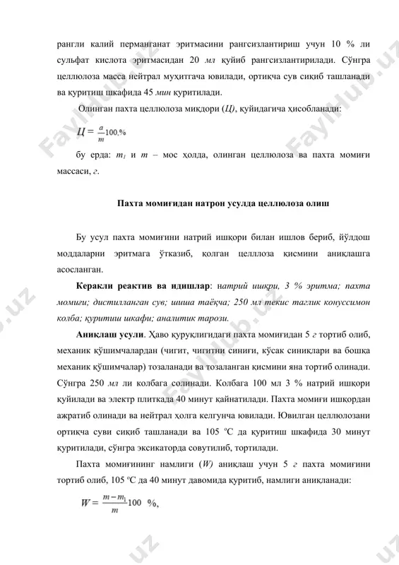 н сув; водород пероксид, 37%; 250 мл текис таглик конуссимон колба; қуритиш шкафи; аналитик тарози; шиша таёқча; аналитик тарози. аниқлаш усули. ҳаво қуруқлигидаги пахта целлюлозасидан 3 г аналитик тарозида тортиб олиб, аввал намлиги аниқланади ва сўнгра оқартирилади. целюлоза намунаси 250 мл колбага солинади ва устига 150 мл 4% водород пероксид эритмасидан қуйилади. аралашма 40 минут давомида қайнатилади. сўнгра ювилади ва ортиқча суви сиқиб ташланади. қуритиш шкафида 105 ос да 45 минут давомида қуритилади. оқартирилган пахта целлюлоза миқдори (а) қуйидаги формула ёрдамида ҳисобланади: бу ерда: g1 ва g2 - мос ҳолда ҳаво намлигидаги пахта целлюлозасинг дастлабки массаси ва оқартирилган пахта целлюлоза массаси, г; w – пахта момиғининг намлиги, %. бир йиллик ўсимлик поясидан нитрат кислота усулида целлюлоза олиш керакли реактив ва идишлар: бир йиллик ўсимлик поясидан намуна; дистилланган сув; водород пероксид; конуссимон колба, 250 мл; қуритиш шкафи; аналитик тарози; шиша таёқча. аниқлаш. бир йиллик ўсимлик поясидан целлюлоза олиш учун нитрат кислота …
