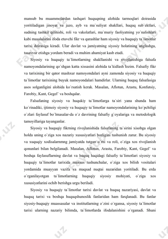 farobiy, kant, gegel’ va boshqa faylasuflarning davlat va huquq haqidagi falsafiy ta`limotlari siyosiy va huquqiy ta`limotlar tarixida maxsus tushunchalar, o`ziga xos bilish vositalari yordamida muayyan vazifa va maqsad nuqtai nazaridan yoritiladi. bu erda o`rganilayotgan ta`limotlarning huquqiy siyosiy mohiyati, o`ziga xos xususiyatlarini ochib berishga urgu beriladi. siyosiy va huquqiy ta`limotlar tarixi davlat va huquq nazariyasi, davlat va huquq tarixi va boshqa huquqshunoslik fanlaridan ham farqlanadi. bu fanlar siyosiy-huquqiy muassasalar va institutlarning o`zini o`rgansa, siyosiy ta`limotlar tarixi ularning nazariy bilimda, ta`limotlarda ifodalanishini o`rganadi. shuni alohida ta`kidlash lozimki, davlat va huquq tarixini bilmasdan turib uni ifodalovchi siyosiy va huqukiy ta`limotlar mazmunini ham bilish mumkin emas. huquqshunoslik ixtisosligidagi bir-biri bilan uzviy boglangan tarixiy va nazariy fanlar orasida siyosiy va huquqiy ta`limotlar tarixi o`zining genossologik darajasi va mavqei bilan ajralib turadi, ularning barchasini o`zaro bog`langanligini ifodalaydi. u hozirgi zamon davlat va huquq muammolarini o`rganish va tadqiq qilishning muxim nazariy shartlardan biri sifatida xizmat qiladi. siyosiy …