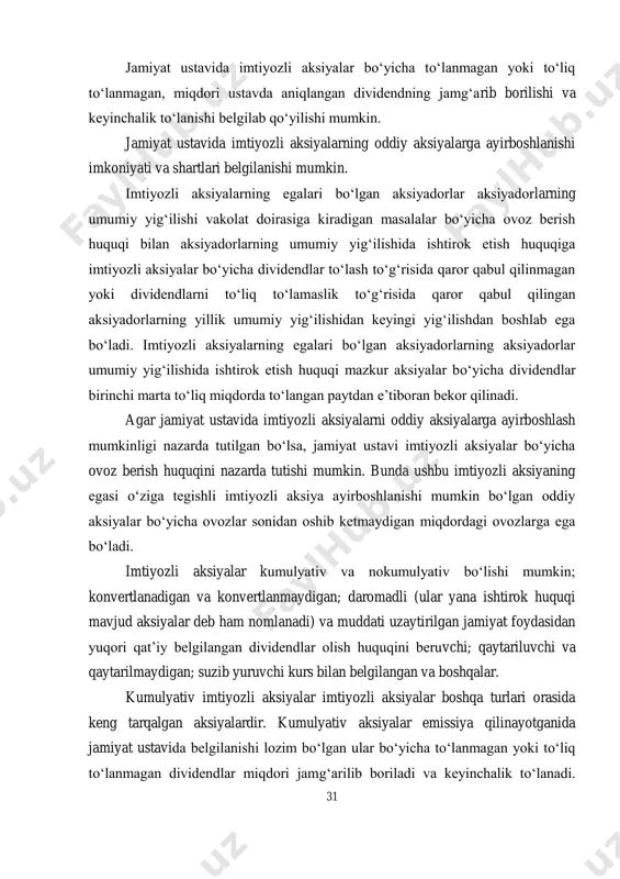 anmagan yoki toʻliq toʻlanmagan, miqdori ustavda aniqlangan dividendning jamgʻarib borilishi va keyinchalik toʻlanishi belgilab qoʻyilishi mumkin. jamiyat ustavida imtiyozli aksiyalarning oddiy aksiyalarga ayirboshlanishi imkoniyati va shartlari belgilanishi mumkin. imtiyozli aksiyalarning egalari boʻlgan aksiyadorlar aksiyadorlarning umumiy yigʻilishi vakolat doirasiga kiradigan masalalar boʻyicha ovoz berish huquqi bilan aksiyadorlarning umumiy yigʻilishida ishtirok etish huquqiga imtiyozli aksiyalar boʻyicha dividendlar toʻlash toʻgʻrisida qaror qabul qilinmagan yoki dividendlarni toʻliq toʻlamaslik toʻgʻrisida qaror qabul qilingan aksiyadorlarning yillik umumiy yigʻilishidan keyingi yigʻilishdan boshlab ega boʻladi. imtiyozli aksiyalarning egalari boʻlgan aksiyadorlarning aksiyadorlar umumiy yigʻilishida ishtirok etish huquqi mazkur aksiyalar boʻyicha dividendlar birinchi marta toʻliq miqdorda toʻlangan paytdan eʼtiboran bekor qilinadi. agar jamiyat ustavida imtiyozli aksiyalarni oddiy aksiyalarga ayirboshlash mumkinligi nazarda tutilgan boʻlsa, jamiyat ustavi imtiyozli aksiyalar boʻyicha ovoz berish huquqini nazarda tutishi mumkin. bunda ushbu imtiyozli aksiyaning egasi oʻziga tegishli imtiyozli aksiya ayirboshlanishi mumkin boʻlgan oddiy aksiyalar boʻyicha ovozlar sonidan oshib ketmaydigan miqdordagi ovozlarga ega boʻladi. imtiyozli aksiyalar kumulyativ …