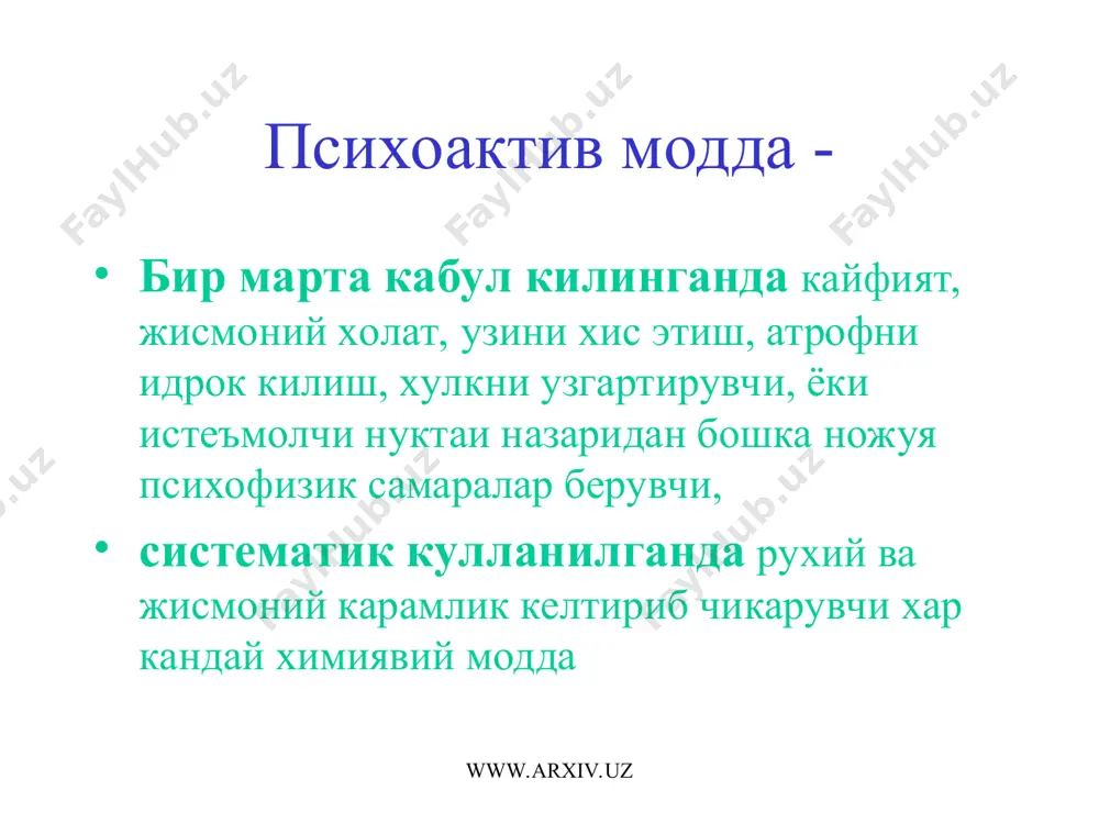 rxiv.uz кофеин никотин – тамакини чайнаш ва чекиш оркали кабул килинади. полинаркоманиялар – икки ва ундан ортик наркотик воситаларни кабул килиш оркали келиб чикадиган касалликдир www.arxiv.uz www.arxiv.uz наркогенлик - наркоманик карамликни келтириб чикарувчи хусусиятдир. у купгина факторларга боглик булади: препаратнинг тури унинг юборилиш усули дозаси карамлик симптомларини пайдо булиш тезлигига опиатлар ва мнс стимуляторлари юкори наркогенлик хусусиятига эга, марихуанада эса бу хусусият паст. www.arxiv.uz www.arxiv.uz наркомания. тушунча. наркотиклар руйхатига киритилган моддаларни систематик равишда кабул килиш натижасида ривожланадиган ва шу моддаларга нисбатан рухий, айрим вактларда жисмоний карамлик билан намоен буладиган касаллик, карамлик. www.arxiv.uz www.arxiv.uz токсикомания. тушунча. наркотиклар официаль руйхатига киритилмаган моддаларга нисбатан рухий, айрим вактларда жисмоний карамлик билан намоен буладиган касаллик, карамлик. www.arxiv.uz www.arxiv.uz этиология ва патогенези наркотик (токсик) моддаларга карамликнинг биологик асоси маълум эмас. наркомания (токсикомания) ривожланишида куйидаги ижтимоий омиллар (нотугри тарбия, атрофдагиларнинг емон урнак курсатиши, оиладаги носоглом мухит ва бошк.) шахснинг конституционал хусусиятлари, психологик омиллар (кизикувчанлик, тажриба килиб куриш, …