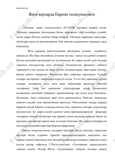 янги асрларда европа тилшунослиги — DOC