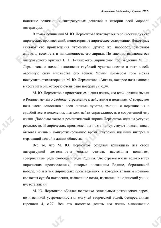, и для любви, искренности, сожаления, сознания значимости и ценности каждой секунды прожитой жизни. лирика для лермонтова являлась тем миром, который он всегда хранил в своей душе. актуальность данной темы заключается в том, что в современном мире все более возрастает читательский интерес к лирическим произведениям м. ю. лермонтова. объектом исследования данной работы выступает лирика м. ю. лермонтова. в качестве предмета исследования в данной работе выступает образ поэта в лирике м. ю. лермонтова. цель данной работы заключается в том, чтобы выявить основные мотивы лирики м. ю. лермонтова, проанализировать образ поэта в лирических произведениях м. ю. лермонтова. на основе поставленной цели были определены следующие задачи: - проанализировать основные темы и мотивы лирики м. ю. лермонтова; - изучить своеобразие художественного мира м. ю. лермонтова; - проанализировать образ поэта в лирике м. ю. лермонтова. лирика м. ю. лермонтова лирика м. ю. лермонтова является довольно глубокой по своему содержанию, многогранной. известный литературный критик в. г. …