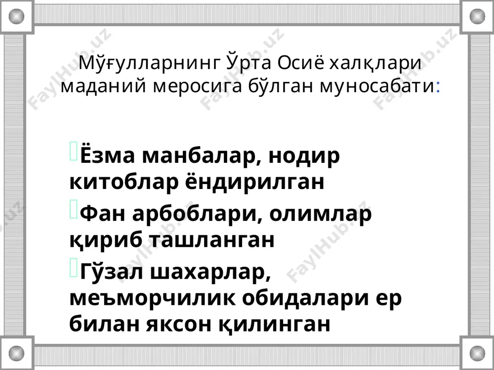 amir temur davlatining ғoya viy huquqiy asoslari - Page 4