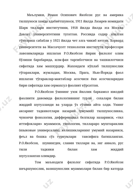 сдан, тадкик этилаётган «адабий фикрнинг» ўзига хослигини аниклашга ёрдамлашади ва бу билан кенг микёсдаги умумлашмалар учун материал хам беради».2 шунингдек, р.о.якобсон тўлаконли филолог хакида гапириб, адабиётшуносликдан бехабар тилшунос, тилшуносликдан бехабар адабиётшунос матннинг бир томонлама тадкикотчисига айланиб колишидан огохлантиради ва филологик тахлилнинг юксак намуналарини намоён этди. шу нуктаи назардан проф. и.к.мирзаевнинг филология, филолог хакидаги куюнчаклик билан олиб бораётган тадкикотлари фанимиз манфаати, р.якобсон гояларига эш бўлиб, давр талабининг айни ифодасидир. макола мавзусига кайтайлик. р.якобсон томонидан куйидаги тўртлик тахлил этилган: 1. «всё моё», - сказало злато; 2. «всё моё», - сказал булат. 3. «всё куплю», - сказало злато; 4. «всё возьму», - сказал булат. яъни: 1. «хаммаси - меники», - деди олтин; 2. «хаммаси - меники», - деди пўлат. 3. «хаммасин сотиб оламан», - деди олтин; 4. «хаммасин оламан», - деди пўлат.3 1827 йилда пушкин томонидан «московский вестник» журналида эълон килинган ушбу шеър тўрт турокли хорей (вазн)да ёзилган, тўрт мисрадан ташкил топган, икки …