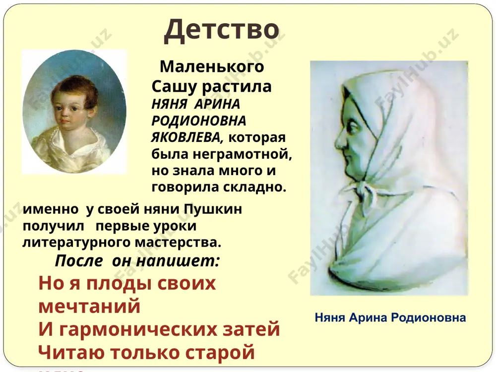 пушкина – годы напряжённой работы и высоких замыслов, отмечены враждебностью окружающего его общества, литературным одиночеством, материальными трудностями. но именно в эти годы появились многие произведения, такие как стихотворения “вновь я посетил…” и “я памятник себе воздвиг нерукотворный…” последние годы жизни (1834 – 1837 гг.) в ноябре 1836 года александр сергеевич получает от дантеса по почте письмо, содержание которого оскорбляет его и честь его жены. пушкин вызывает дантеса на дуэль. вызов 27 января 1837 года, в 5-м часу вечера, на чёрной речке в предместье петербурга состоялась роковая дуэль а. с. пушкина с дантесом, на которой пушкин был смертельно ранен в живот. прожив два дня, в страшных мучениях, пушкин умер 29 января (ныне 10 февраля) 1937 года. «погиб поэт, невольник чести! пал оклеветанный молвой…» м. ю. лермонтов «тебя ж, как первую любовь, россии сердце не забудет!..» ф.тютчев и это, действительно, так. проходят столетия, поколения сменяют поколения, но имя пушкина вечно будет яркой …