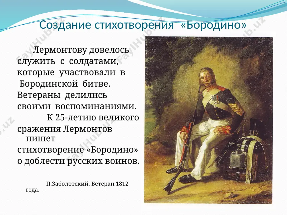 mixail yurevich lermontov - Page 5