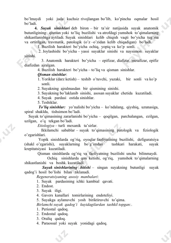 ri deb biron – bir ta’sir natijasida suyak anatomik butunligining qisman yoki to’liq buzilishi va atrofdagi yumshok to’qimalarning shikastlanishiga aytiladi. suyak sinishlari kelib chiqish vaqti bo’yicha tug’ma va ortirilgan, travmatik, patologik (o’z –o’zidan kelib chiqadigan) bo’ladi. 1. buzilish harakteri bo’yicha ochiq, yopiq va ko’p sonli. 2. joylashishi bo’yicha – yassi suyaklar sinishi va naysimon suyaklar sinishi. 3. anatomik harakteri bo’yicha – epifizar, diafizar, metafizar, epifiz diafizdan ajralgan. 4. buzilish harakteri bo’yicha – to’liq va qisman sinishlar. qisman sinishlar: 1. yoriklar (darz ketish) – teshib o’tuvchi, yuzaki, bir sonli va ko’p sonli. 2. suyakning ajralmasdan bir qismining sinishi. 3. suyakning bo’laklanib sinishi, asosan suyaklar chetida kuzatiladi. 4. suyak pardasi ostida sinishlar. 5. teshiklar. to’liq sinishlar: yo’nalishi bo’yicha – ko’ndalang, qiyshiq, uzunasiga, spiral shaklda, tishsimon bo’ladi. suyak to’qimasining zararlanishi bo’yicha – qoqilgan, parchalangan, ezilgan, uzilgan, o’q tekgan bo’ladi. etiologiya – turli mexanik ta’sirlar. ikkilamchi sabablar – suyak to’qimasining patologik va fiziologik o’zgarishlari. …