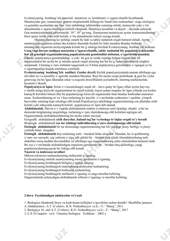 kelib chiqishi bir populyatsiyaning boshqa, yangi populyatsiya bilan almashishi orqali tavsiflanadigan evolutsion bosqich sanaladi. turning asosiy mezoni jinsiy alohidalanish ekanligini etiborga olinsa, mazkur mezonni jinsiy yaxshi ifodalanmagan organizmlarga hisbatan tadbiq qilib bolmaydi. mikroevolutsiya tur doirasidagi makroevolutsiya esa turdan yuqori taksonlardagi evolutsion jarayonlarni ifodalaydi. populyatsiya evalutsiyasining boshlangich birligi. har bir turga kiruvchi organizmlar areal doirada bir-hil tarqalmagan bolib bazi joylarda siyrak, boshqa joylarda esa zich joylashgan. chunonchi,qayin garbiy sibirning ormon – dashtida kichik – kichik daraxtzor holida tarqalgan. bir turga kiruvchi idividlarning arealda bir hil tarqalmasligi, turli erlarda hayot sharoitining har xil bolishidandir. populyatsiya deyilganda bir tur tarqalgan arealning malum qisimda joylashgan shu turga mansub boshqa populytsiyalardan ayrim belgi –xossalari bilan farq qilishi, nisbatan alohidalashgan yigindisi tushuniladi. tur doirasida organizmlar oila, gala, poda bolib yashydilar. lekin ular uzoq muddat shunday holatda bolmay, tezda tarqalib ketishlari mumkin. sunga binoan ular evolytsiyaning boshlangich birligi bola olmaydi. turning arealda egallagan joyiga qarab unda populyatsiyalar …
