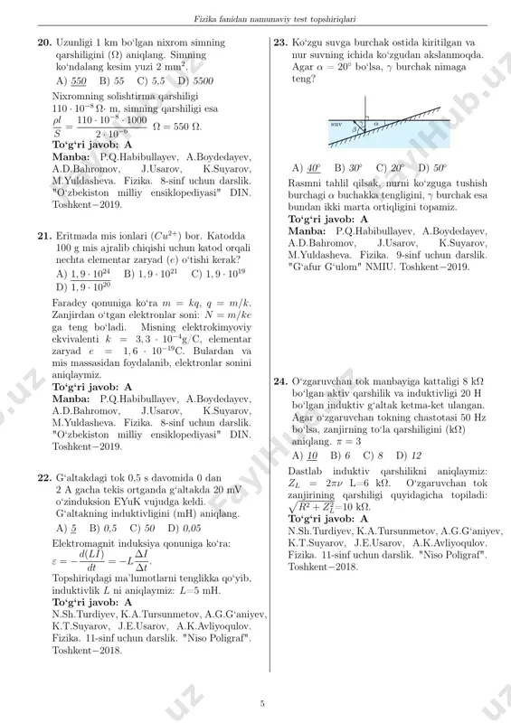 ini kichraytirganida tashqi kuchlar bajargan (2/3)·90 j = 60 j ish ham issiqlikka aylanib, ajralib chiqadi. to‘g‘ri javob: a manba: p.q.habibullayev, a.boydedayev, a.d.bahromov, j.usarov, k.suyarov, m.yuldasheva. fizika. 9-sinf uchun darslik. "g‘afur g‘ulom" nmiu. toshkent−2019. 17. rasmda teng miqdorda zaryadlangan a, b nuqtaviy zaryadlar va ularning natijaviy elektr maydon kuch chiziqlari tasvirlangan. zaryadlarning ishoralarini aniqlang. a b a) a(+), b(−) b) a(−), b(+) c) a(+), b(+) d) a(−), b(−) to‘g‘ri javob: c manba: n.sh.turdiyev, k.a.tursunmetov, a.g.g‘aniyev, k.t.suyarov, j.e.usarov, a.k.avliyoqulov. fizika. 10-sinf uchun darslik. "niso poligraf". toshkent−2017. 18. 4e nuqtaviy zaryad −5e nuqtaviy zaryad bilan ta’sirlashmoqda. sistemaning ta’sirlashuv potensial energiyasi qanday ishoraga ega? a) musbat b) manfiy c) nolga teng d) turli ishorali bo‘lishi mumkin ikki nuqtaviy zaryadni ta’sirlashuv potensial energiyasining ( kq1q2 r ) ishorasi ikki zaryadning ishorasi bilan aniqlanadi. to‘g‘ri javob: b manba: n.sh.turdiyev, k.a.tursunmetov, a.g.g‘aniyev, k.t.suyarov, j.e.usarov, a.k.avliyoqulov. fizika. 10-sinf uchun darslik. "niso poligraf". toshkent−2017. 19. o‘quvchi prizmaning sindirish …