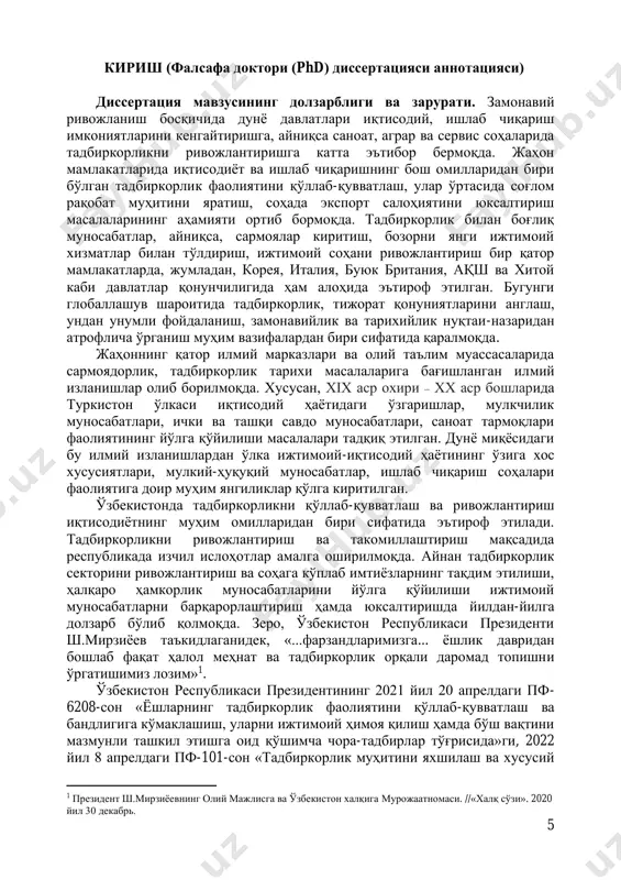 лланишидаги жиҳатлар, рус таабалигига3 эга бўлган мулкдорлар, ҳуқуқлари ва бошқа 2 пашино п.и. туркестанский край в 1866 году. путевые заметки. – санкт-петербург: тип. тиблена и к(неклюдова), 1868; костенко л.ф. средняя азия и водворение в ней русской гражданственности. – санкт- петербург, 1870; терентьев м.а. россия и англия в средней азии. – санкт-петербург: тип. п.п.меркульева, 1875; унинг ўзи. россия и англия в борьбе за рынки. – санкт-петербург, 1876; мартенс ф.ф. россия и англия в средней азии. – санкт-петербург: эмил гартье, 1880; небольсин п.и. очерки торговли россии со средней азией. – санкт-петербург, 1885; масальский в.и. хлопковое дело в средней азии и его будущее. – санкт-петербург, 1892; мелик-саркисян с.а. хлопковое дело в ферганской области и меры к его упорядочению. – москва, 1904; лакоста р. россия и великобритания в центральной азии. – ташкент: 1908; приложение к отчёту по ревизии туркестанского края, произведанной графом к.к.паленом, ч.1, отдел ii, – санкт-петербург 1911; демидов а.п. статистика бумагопрядильного и …