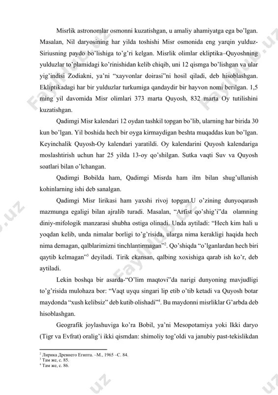 n”[footnoteref:3] deyiladi. tirik ekansan, qalbing xoxishiga qarab ish ko’r, deb aytiladi. [2: лирика древнего египта. –м., 1965 –с. 84.] [3: там же, с. 85.] lekin boshqa bir asarda-“o’lim maqtovi”da narigi dunyoning mavjudligi to’g’risida mulohaza bor: “vaqt uyqu singari lip etib o’tib ketadi va quyosh botar maydonda “xush kelibsiz” deb kutib olishadi”[footnoteref:4]. bu maydonni misrliklar g’arbda deb hisoblashgan. [4: там же, с. 86.] geografik joylashuviga ko’ra bobil, ya’ni mesopotamiya yoki ikki daryo (tigr va evfrat) oralig’i ikki qismdan: shimoliy tog’oldi va janubiy past-tekislikdan tashkil topgan. unda paleolit davridayoq aholi yashar edi. eramizgacha bo’lgan to’rtinchi ming yillikda mesopotamiyaning tekislik qismiga shumerlar, o’rta qismiga akkadlar kelib joylashadi. eramizgacha uchinchi ming yillikda shumerlar janubda, akkadlar shimolda qator mustaqil shahar-davlatlar barpo etadilar. eramizgacha bo’lgan uchinchi ming yillik o’rtalarida shumer shaharlari lugalzagissi, akkad shaharlari sargon i tomonidan birlashtiriladi. bu ikki birlashma o’rtasidagi kurashda akkad g’olib chikadi. u o’ziga mesopotamiya tekislik qismini bo’ysundiradi. biroq shumer-akkad davlati uzoq …