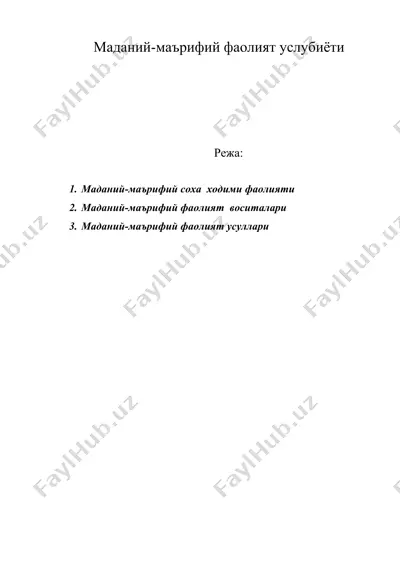 маданий-маърифий фаолият услубиёти — DOC