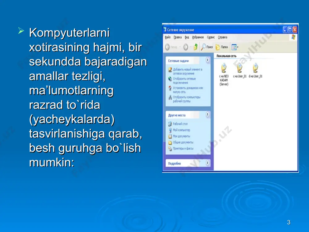 uterlar 8-10 yil mobaynida buzilmasdan ishlash qobiliyatiga ega. * e'tiboringiz uchun rahmat!