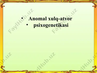 anomalxulq-atvor — PPTX