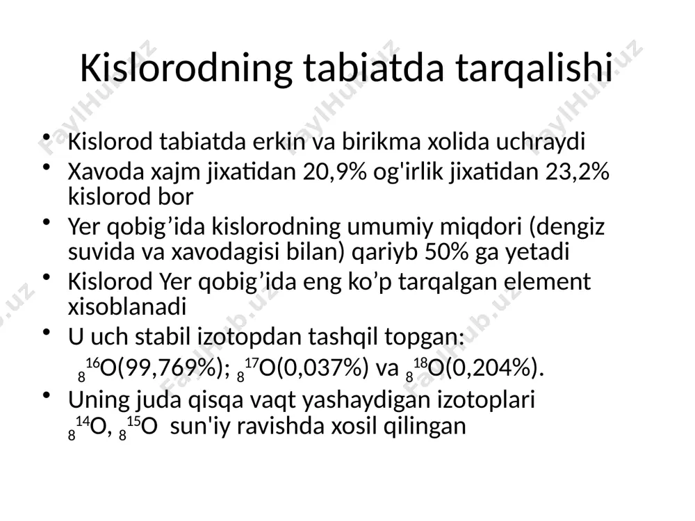 ddan xosil bo'ladi: 3o2 = 2o3 atmosferada ozon xosil bo'lishida quyoshdan kelayotgan xayot uchun zararli ultragunafsha nurlar ushlanib qoladi, xosil bo'lgan ozon infraqizil nurlarni yutib, yer qobig’ini sovib ketishidan saqlaydi. binobarin, atmosferada ozon qavatining bo'lishi yerdagi xayot uchun katta foyda keltiradi. laboratoriyada va texnikada ozon olish uchun ozonatorlardan foydalaniladi. laboratoriyada ishlatilayotgan ozonator orqali o’tgan kislorodning 12-15%i ozonga aylanadi. ozon va kislorod aralashmasi suyuq xavo bilan sovitilayotgan idish orqali o’tkazilganda ozon kondensatlanib, kisloroddan ajraladi, ozonni suyuq xavo solingan idish bilan sovutilib turadigan priyomnikka yuborib, uni batamom toza xolda olish mumkin. ozon odatdagi xaroratda xavorang tusli gaz; uning muzlash va qaynash xaroratlari kislorodnikidan yuqori; ozon -112° da qaynaydi va -192,5° da muzlaydi. ozon suvda yaxshi eriydi (100l suvda 0°cda 45l ga yaqin ozon eriydi). ozon molekulasi o3 beqaror; shuning uchun ozon molekulyar kislorodga qaraganda ancha kuchli oksidlovchidir. ozon shillik pardalarga ta'sir etadi; u qo’lansa xidli modda. ozon ta'sirida (au va pt dan …