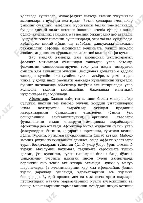 ка айланиб қолиш хавфи кучли. ҳар қандай вазиятда ҳам эмоционал хатти-ҳаракат, фаолият мотивлари бўлишидан ташқари, улар баъзида фаолиятни ташкиллаштирувчи, гоҳо уни издан чиқарувчи омилга ҳам айланиши мумкин. эмоционал ҳолатлар ё ҳаддан ташқари кучайса ёки сусайса, хуллас меъёри, мароми издан чиқса, у ҳолда шахс фаолияти мақсадга йўналишини йўқотади, бунинг натижасида объектлар нотўғри акс эттирилади, улар холисона талқин қилинмайди, баҳолашда мантиқий нуқсонларга йўл қўйилади. аффектлар. ҳаддан зиёд тез кечиши билан мияда пайдо бўлувчи, шахсни тез қамраб олувчи, жиддий ўзгаришларни юзага келтирувчи, жараёнлар устидан иродавий назоратларнинг бузилишига етакловчи (ўзини ўзи бошқаришни заифлаштирувчи), организм аъзолари функциясини издан чиқаручи эмоционал жараёнларга аффектлар деб аталади. аффектлар қисқа муддатли бўлиб, улар фавқулоддаги ёнғинга, ярқираган портлашга, тўсатдан келган дўлга, тўфонга, кутилмаган силкинишга ўхшаб кетади. мабодо эмоция руҳий тўлқинланиш дейилса, унда аффект ҳолатлари турли босқичлардан тузилган бўлиб, улар ўзаро ўрин алмашиб туради. маълумки, ваҳимага, таҳликага, саросимага тушиб қолган, ўта қувонган, кулги нашидаси билан банд бўлган, умидсизлик тузоғига илинган инсон …