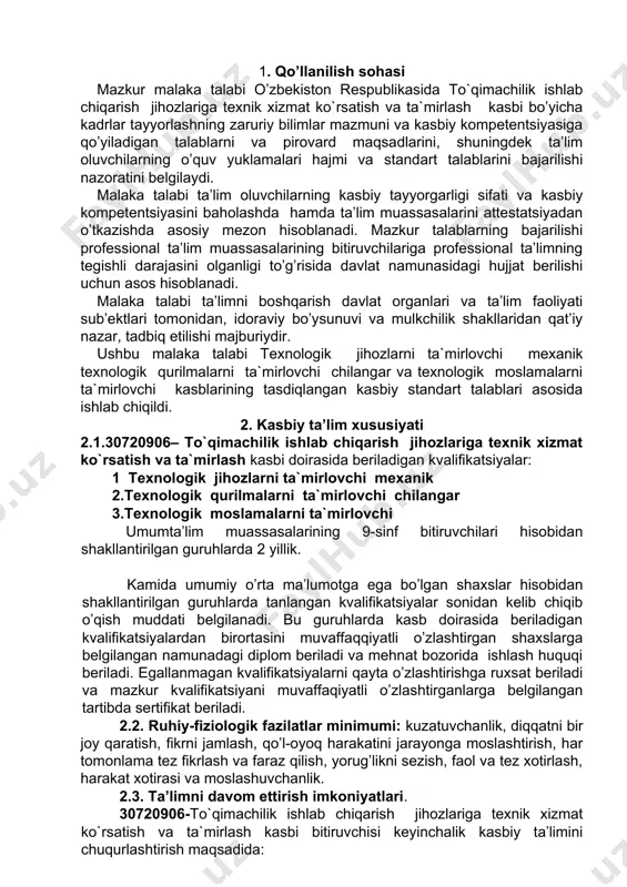 n belgilangan maqsadga erishish uchun jamoada ishlay olish; uk-3. o’zining kasbiy malakasini va shaxsiy kamolotini takomillashtirib borish; uk-4. jamoada va ma’lum vazifani bajarishga yo’naltirilgan guruhda ishlash, hamkasblar, rahbarlar va mijozlar bilan samimiy, xushmuomala va samarali muloqot qilish; uk-5. ta’lim olgan tilida fikrini og’zaki va yozma ravishda ravon bayon qilish; uk-6. umuminsoniy fazilatlarga ega bo’lish, o’z millatini va vatanini sevish, u bilan faxrlanish, milliy urf-odatlar, qadriyatlarni hurmat qilish; uk-7. professional vazifalarni samarali bajarish uchun zarur bo’ladigan ma’lumotlarni qidirish; uk-8. kasbiy faoliyatida axborot-kommunikatsiya texnologiyalarini qo’llash; uk-9. kasbga doir hujjatlar bilan ishlash; uk-10. kasbiy faoliyatda xavfsizlik texnikasi va mehnat muhofazasi qoidalariga amal qilish ko’nikmalariga ega bo’lish. 4.2. 30720906-to`qimachilik ishlab chiqarish jihozlariga texnik xizmat ko`rsatish va ta`mirlash kasbi ta’lim dasturini o’zlashtirgan bitiruvchi quyidagi kasbiy kompetentsiyalarga ega bo’lishi kerak. 7.2.2. texnologik jihozlarni ta`mirlovchi mexanik kvalifikatsiyasi bo’yicha: kk-1.1. to`qimachilik mashinalariga texnik xizmat ko`rsatish ishlarini olib borishda mehnatni muhofaza qilish va havfsizlikni ta’minlash; kk-1.2. yigiruv mashinalari, qayta …