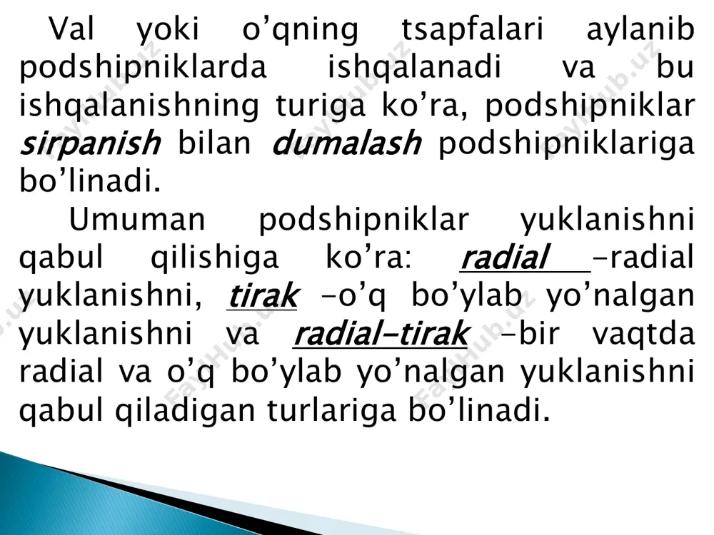 – radial kuch, кn; d – val diometri, mm; l – vkladish uzunligi, mm; [p] –ruxsat etilgan bosim, мpа [pv]- bosim va xajm bo’yicha bundan: v – moy xajmi, mm3; [p · v] – ruxsat etilgan qiymat, мpа · mm3 dumalash podshipniklari mashinalarda keng miqyosda ishlatiladigan uzeldir. dumalash podshipniklari tuzilishi jixatidan ariqchali ikki halqadan (ichki va tashqi), halqalar orasida joylashgan dumalovchi elamentlar (sharcha-zoldir yoki rolik)dan va ularni ajratib, xamda yo’naltirib turishga xizmat qiladigan separatordan iboratdir. dumalash podshipniklarining afzalliklari: 1)dumalash podshipniklarida ishqalanish koeffitsiyentining qiymati kichik (f = 0,0015  0,006); 2)valni dastlab qo’zg’atish momenti sirpanish podshipniklariga nisbatan kichik (5···10 marta); 3) xizmat ko’rsatish oson va moylash tizimi sodda. masalan, yon tomonlari berk podshipniklar tayyorlash vaqtida moylangan bo’lib, ishlash muddati davomida qo’shimcha moylash talab qilmaydi; 4) standartlashtirish imkoniyati podshipniklarni ko’plab ishlab chiqarishga va uni tannarxini kamaytirishga imkon beradi. dumalash podshipniklarining kamchiliklari: 1) konstruktsiyasi ajralmaydigan bo’lgani uchun, ayrim xollarda uni vallarga (masalan: tirsakli …