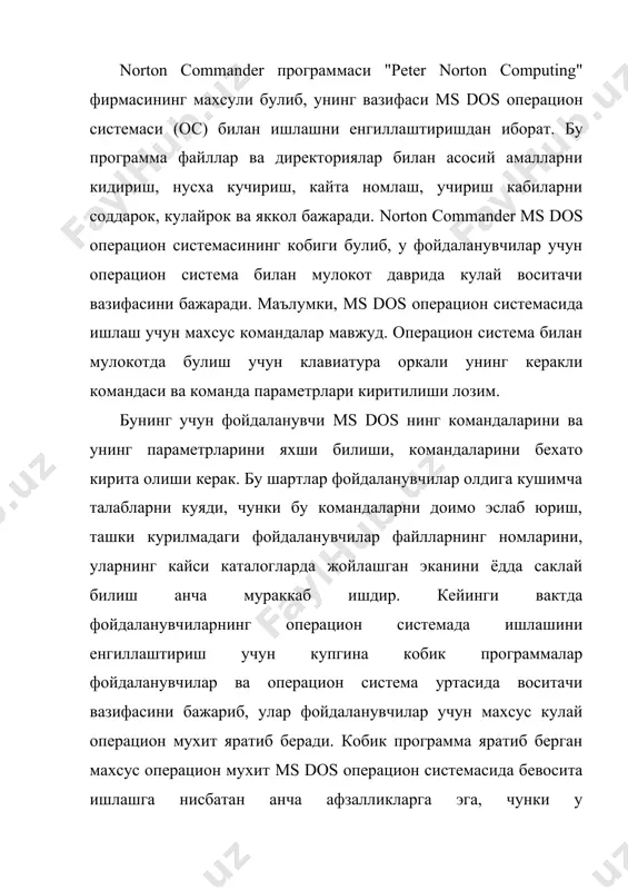 программаларга мисол килиб pctools, qdos, norton commander, volkoov commander ва бошка программаларни келтириш мумкин. nc имкониятлари. nc турли функцияларни бажаради, хусусан -дискдаги каталоглар руйхатини яккол курсатади. -дискдаги каталоглар дарахтини курсатиш, каталогларни яратиш, кайта ном- лаш, учириш имкониятларига эга. -файллар устида нусха кучириш, кайта номлаш, жойни узгартириш ва учириш командаларни кулайрок бажаради. -турли матнни файллар, хужжатлар, архив файллар, маълумотлар базаси матн- ларни куриш, матнли файлларни тахрирлаш имкониятига эга. -ms dos ихтиёрий командасини ва х.к. ларни бажаради. nc программасини ишга тушириш. nc программасини ишга тушириш учун магнит дискда махсус каталогда (одатда бу каталог nc номга эга булади) куйидаги файллар мавжуд булиши зарур: nc.exe-оператив хотирада доимий жойлашувчи программа: ncmain.exe -лозим булганда nc.exe оркали чакирилувчи асосий программа: nc.ini - nc нинг урнатилган холатлари ёзилган файл. dos нинг командалар сатрида клавиатурадан куйидагиларни териш керак: c:\ nc > nc буйругини клавишасини босиш билан ишга туширилади. натижада ,юкори кисмида 2 каватли хошия билан чегаралаланган 2та тугри бурчакли …