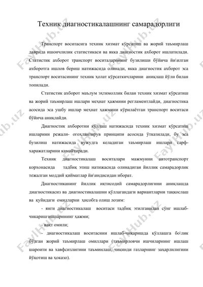 техник диагностикалашнинг самарадорлиги — DOC