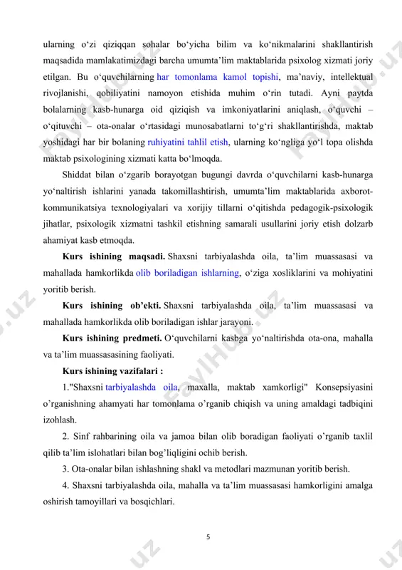 lari va xorijiy tillarni o‘qitishda pedagogik-psixologik jihatlar, psixologik xizmatni tashkil etishning samarali usullarini joriy etish dolzarb ahamiyat kasb etmoqda. kurs ishining maqsadi. shaxsni tarbiyalashda oila, ta’lim muassasasi va mahallada hamkorlikda olib boriladigan ishlarning, o‘ziga xosliklarini va mohiyatini yoritib berish. kurs ishining ob’ekti. shaxsni tarbiyalashda oila, ta’lim muassasasi va mahallada hamkorlikda olib boriladigan ishlar jarayoni. kurs ishining predmeti. o‘quvchilarni kasbga yo‘naltirishda ota-ona, mahalla va ta’lim muassasasining faoliyati. kurs ishining vazifalari : 1."shaxsni tarbiyalashda oila, maxalla, maktab xamkorligi" konsepsiyasini o’rganishning ahamyati har tomonlama o’rganib chiqish va uning amaldagi tadbiqini izohlash. 2. sinf rahbarining oila va jamoa bilan olib boradigan faoliyati o’rganib taxlil qilib ta’lim islohatlari bilan bog’liqligini ochib berish. 3. ota-onalar bilan ishlashning shakl va metodlari mazmunan yoritib berish. 4. shaxsni tarbiyalashda oila, mahalla va ta’lim muassasasi hamkorligini amalga oshirish tamoyillari va bosqichlari. kurs ishining metodologik asosi. atoqli pedagoglar olimlarning shaxsning shakllanishi to’g’risidagi nazariyalari, “kadrlar tayyorlash milliy dasturi”, yangi taxrirdagi “ta’lim to’g’risida”gi …
