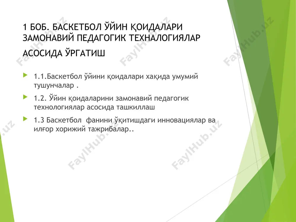 ш. битирув лойиҳа ишининг амалий аҳамияти. олинган битирув лойиҳа иши натижалари, уларнинг таҳлили, мулоҳаза ва хулосалар ҳамда ишлаб чиқилган амалий тавсиялар баскетбол бўйича ўтказиладиган ўқув- машғулотларига тадбиқ этилиши ёш баскетболчиларга қоидаларни самарали ўргатиш имкониятини оширади. баскетболчилар ўйин қоидаларини қанчалик мукаммал билса ўйин жараёнида хам қўллаши осон бўлади, бунинг оқибатида баскетбол спортда юксалиш кузатилади, бу албатта самарали натижа бўлади. лойиҳа натижаларидан олий таълим муассасаларида “бскетбол ўйини қоидалари” модулини ўқитиш жараёнида фойдаланиш имкониятини яратади. шунингдек, битирув лойиҳа ишидан мазкур модулдан дарс бераётган ўқитувчилар, малака ошириш курсида таҳсил олаётган тингловчилар, илмий изланувчилар, касбий таълим йўналиши талабалари ва касб-ҳунар коллежларида мутахассислик фанларидан дарс берувчи касб таълими ўқитувчилари ўз амалий фаолиятларида фойдаланишлари мумкин. лойиха ишида илмий изланишнинг мақсад ўзбекистон республикасининг «таълим тўғрисидаги» ва «кадрлар таёрлаш» бўйича миллий дастур ва жисмоний тарбия ва спорт тўғрисидаги қонунларни бевосита бажарилишини амалга ошириш, ҳар томонлама етук мутахассислар тайёрлаш, талабаларга ушбу спорт тури йўналишида олиб борилаётган назарий ва амалий маълумотлар …
