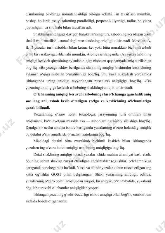 ar uchun ruxsat etilgan eng katta og‘ishlar gost bilan belgilangan. shakl yuzasining aniqligi, odatda, yuzalarning o‘zaro holati aniqligidan yuqori, bu aniqlik, o‘z navbatida, yuzalarni bog‘lab turuvchi o‘lchamlar aniqligidan yuqori. ishlangan yuzaning g‘adir-budurligi ishlov aniqligi bilan bog‘liq omildir, uni alohida bobda o‘rganamiz. 2. ishlov aniqligiga ta’sir etuvchi omillar ishlov berish aniqligiga texnologik jarayonning bir qator omillari ta’sir etadi: stanok, moslama va asbobdagi xatoliklar va ularning yeyilishi, detalni stanokka o‘rnatishdagi xatolik, «stanok-moslama-asbob-detal» (smad) tizimining bo‘shligi, harorat ta’sirida shakl o‘zgarishlar, detaldagi qoldiq kuchlanishlar, oldingi ishlovda yo‘l qo‘yilgan xatolikni takrorlash, o‘lchov asboblari va vositalaridagi noaniqliklar, stanokni sozlashdagi og‘ishlar va h.k. bu omillar ishlov aniqligiga turli darajada salbiy ta’sir etadi. har birini mukammal ko‘rib chiqamiz. stanokdagi xatolar va yeyilishlar. ma’lumki, metallga ishlov beruvchi stanoklar gost bilan belgilab qo‘yilgan aniqlik darajasida yasaladi. boshqacha aytganda, har bir stanokning ishchi qismlari ideal kinematik sxemadan farq qiladigan aniqlikda bajariladi va harakat qiladi. masalan, gost bo‘yicha stanoklarning kinematik sxemasi uchun …