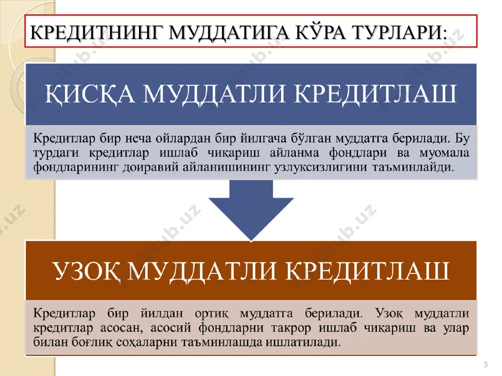 кредитлари деганда, одатда, банклар томонидан кимматли когозларини ёки нодир металларни гаровга олиш йули билан катий кайт килинган муддатда бериладиган кредитлар тушунилади. ривожланган хорижий давлатлар банк амалиётида марказий банклар ҳукуматга ломбард кредитлари беради: бунда ҳукуматнинг қимматли қоғозлари кредитнинг 90 фоизгача бўлган қийматга гаров сифатида қабул қилинади. * ломбард кредитлари ҳажмини оширишдаги асосий муаммо гаровга олинган қимматли қоғозларнинг бозор баҳосини тебраниши ҳисобланади. қимматли қоғозлар бозорида котировка қилинмайдиган қимматли қоғозлар ломбард кредитлари беришда гаров сифатида қабул қилинмайди. * истеъмол кредити тижорат банкларининг истеъмол мақсадларида кредитлари истеъмол кредитлари дейилади. истеъмол кредити уй-жой кредити товар сотиб олиш учун уй-жой сотиб олиш учун * истеъмол кредити ўзбекистонда “ипотека банк”и томонидан уй-жой кредити берилади: аҳолининг шахсий жамғармаларида уй-жой қийматининг катта қисми тўланади. сузиб юрувчи фоиз ставкалари мавжуд эмас. уй-жой баҳосининг доимий ошиши кузатилмоқда. муддати 10 йил. аҳоли уй-жой қийматининг 30 фоизини олдиндан тўлаши шарт. * ипотека кредити ва ундан фойдалниш имконияти ипотека кредити деганда асосан қўзғалмас мулкларни …