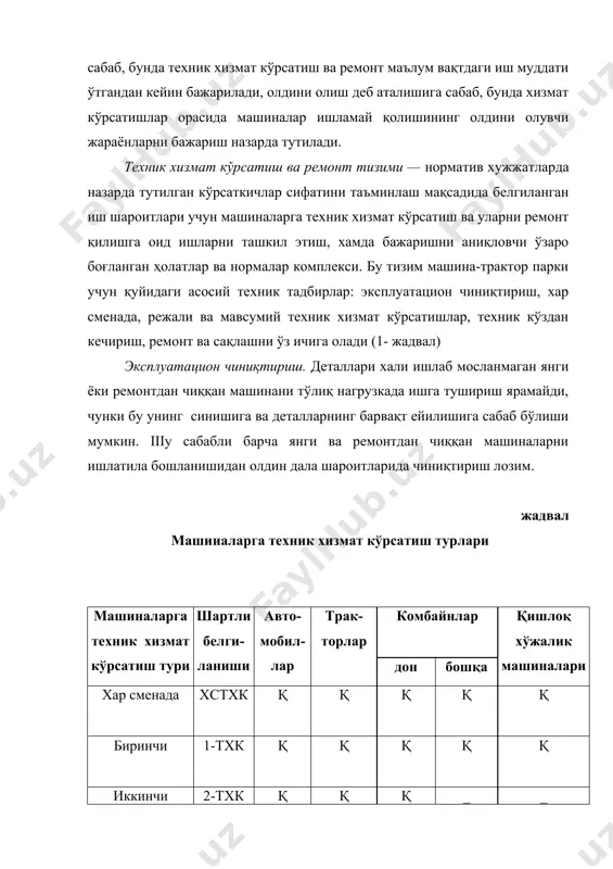 ойлаш, ташхис қўйиш ва ростлаш киради. тракторларга техник хизмат кўрсатиш жараёнларининг муддатлари ва мазмуни жиҳатидан хар сменада, даврий (№ 1, 2, 3) ва мавсумий (қишки ва ёзги ишлатишга ўтишда) техник хизмат кўрсатишларга бўлинади. хар сменада техник хизмат кўрсатиш (хстхк) йиғиш бирликларининг сиртини тозалаш, ташқи кўздан кечириш, ташқи маҳкамланишларни текшириш, техник диагноз қўйиш, мой, ёнилғи, суюқлик сатҳини текшириш ва камига қуйиб тўлдиришни ўз ичига олади. буни тракторчи-машинист агрегат ишлаётган жойда уни буриш полосасига чиқариб ёки техник хизмат кўрсатиш пунктида бажаради. биринчи техник хизмат кўрсатиш (1-тхк) хстхк ишини ва ташқи маҳкамланишларни қўшимча равишда текшириш, хамда бураб маҳкамлаш ва зарур бўлса трактор механизмларини ростлашни ўз ичига олади. уни тракторчи-машинист ва мастер-созловчи агрегат ишлаётган жойда уни буриш полосасига чиқариб ёки техник хизмат кўрсатиш пунктида бажаради. иккинчи техник хизмат кўрсатиш (2-тхк)га хстхк ва 1-тхк да бажариладиган жараёнлар (бунда двигател картеридаги мой камига қуйиб тўлдирилади ёки алмаштирилади) тракторнинг таркибий қисмларига ташхис қўйиш ва уларни ростлаш киради. …