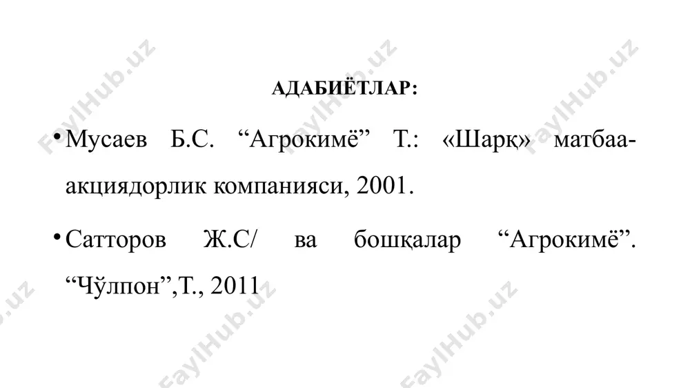 дейилади. оқсиллар ва бошқа азотли бирикмалар оқсиллар: протеинлар - оддий оқсиллар альбуминлар, глобулинлар, проламинлар, глутелинлар протеидлар - мураккаб оқсиллар липопротеидлар, глюкопротеидлар, хромопротеидлар, нуклеопротеидлар ўсимликларнинг вегетатив органларида оқсиллар миқдори одатда улар массасининг 5-20 фоизини ташкил этса, бошоқли дон экинлари уруғида 6-20 фоиз дуккакли ва мойли экинлар уруғида эса 20-35 фоизни ташкил этади. углеводлар қанд, крахмал, целлюлоза, пектин моддалар шакарлар барча қишлоқ хўжалигининг экинларида оз микдорларда бўлади. глюкоза кўпроқ узумда бўлади. (8-15 %), фруктоза бошқача айтганда мева шакари данакли меваларда кўп микдорда 6-10 тўпланади, саҳароза қанд лавлагида (14-22 %) ва шакар қамиш поясининг ширасида (11-25 %) асосий захира углевод хисобланади. крахмал ўсимликларнинг барча яшил органларида озроқ миқдорда бўлади, лекин туганакларда, пиёзбошларда ва уруғларда асосий захира углевод сифатида тўпланади. картошка эртанги навларининг туганакларида крахмал миқдори 10-14% ўрта ва кеч пишар навларида 16-22 % бўлади. бу туганакларнинг қуруқ массасига айлантириб хисобланганда 70-80 % ни ташкил этади. целлюлоза, гемициллелоза, лигнин кабилар ўсимлик таркибининг асосини ташкил …