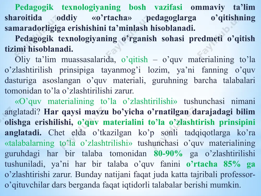 arga erishishni kafolatlaydi. pedagogik texnologiyalarning o’zi nima va u an’anaviy ta’limdan nima bilan farq qiladi? hozirgi kunda pedagogik adabiyotlar, ta’lim muammolariga oid ma’ruzalar, rasmiy hujjatlarda «progressiv pedagogik texnologiya», «zamonaviy ta’lim texnologiyasi» iboralari keng qo’llanilmoqda. ammo «pedagogik texnologiya» tushunchasi hali ham bir qolipga tushirilmagan, ensiklopediyalarda izohlanganicha yo’q, mazmunining yagona talqini ham ishlab chiqilmagan va shuning uchun iboraning bir-biridan farqlanuvchi ko’pgina ta’riflari mavjud. respublikamizning pedagogik olim va amaliyotchilari ilmiy asoslangan hamda o’zbekistonning ijtimoiy-pedagogik sharoitiga moslashgan ta’lim texnologiyalarini yaratish va ularni ta’lim amaliyotida qo’llashga intilmoqdalar. didaktikaning asoschisi yan amos komenskiy xvii asrdayoq ta’limning «vaqt, fanlar va uslublarni mohirona taqsimlashni boshqa narsani talab qilmaydigan umumiy tartibdagi o’qitishning yagona mukammal uslubi topilsa, hamma narsa toshlari to’g’ri muvozanatlangan soatdek, faqat ana shunday mahorat yaratilgan asbobda erishish mumkin bo’lgan bexatolik bilan ilgarilaydi» - deb aytgan. zamonaviy pedagogikada ham, ta’limni shunday modellari, unga nisbatan shunday yondashuvlar ishlanmoqdaki, ular ta’limga, ishlab chiqarish – texnologik jarayon, ma’lum sharoitlarda va belgilangan …
