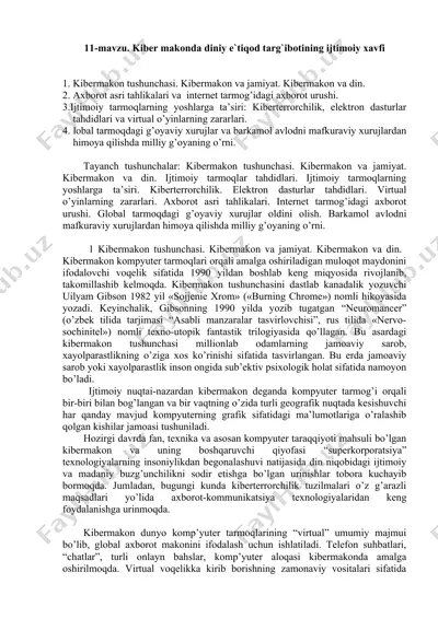 kibеrmakоn tushunchasi. kibеrmakоn va jamiyat. kibеrmakоn va din — DOC