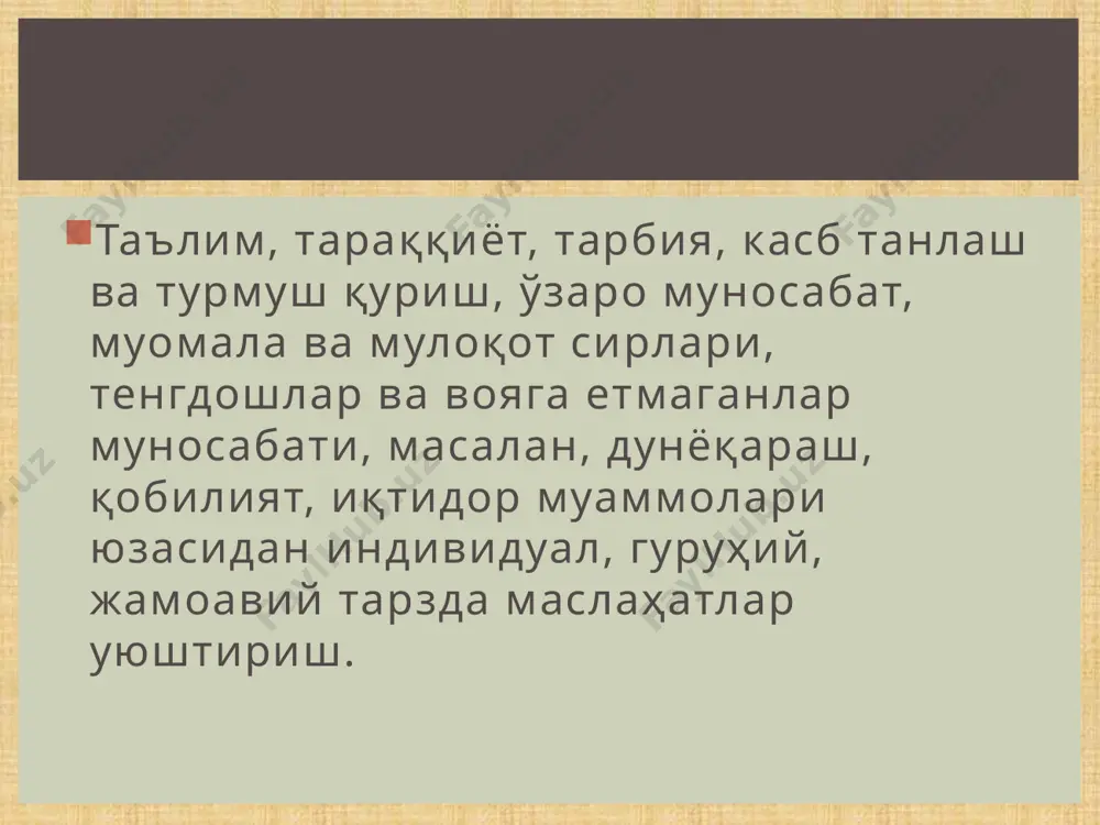 куйидаги мисолни курип чикади. икки укувчи бир хил иш билан шугулланмоктадар. математикадан контроль иш бажармокталар. хатто юзаки караганда хам уларнинг хакидаги фарк кузга ташланип турипти. улардан бири кимирламасдан утирипти. унинг харакатлари салмокта. юз мимикаси деярли узгармайди. темперамент кишининг юришида хам имо ишоралари да хам мимикасида хам тафаккур фаолиятининг хусусиятларида хам намоен булади. темперамент кишининг бутун фаолиятига ва хукукига индувидуал тус беради. темперамент нима ў унинг хусусиятлари кандайў темперамент бу шахснинг психик процесслари содир булиши динамикасида умумий харакатшанлиги ва эмоционал кузголувчанлигида руебга чикадиган индувидуал хусусиятлардир. бу хусусиятлар олий нерв фаолияти типи кузголиш ва тормозланиш процессларининг содир булиши ва узаро муносабати билан белгилангандир. темпераментларни торт асосий типга ажратадилар: холерик, сангвиник, флегматик ва меланхолик. холерик темперамент . и.п.павлов холерик темпераментли кишининг киефасини тарифлар экан бу «жанговор,жушхун,вергул, асон ва тез таъсирланадиган тип» деб езади. холерик темпераментнинг намоен булиши куп жихатидан кишиларнинг кизикишларига шахснинг йуналишига боглик. холерик темперамент жамоат манфаатлари билан яшайдиган кишиларнинг ташабусскорлигида куч …