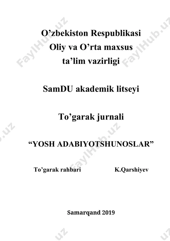 iy va uning hikmatlari 1 16 atoiy lirikasi 1 17 alisher navoiyning hayoti va ijodi 1 18 alisher navoiy lirikasi 1 19 boburning hayoti vaijodi 1 20 “boburnoma” asari haqida 1 21 muqimiy va uning lirikasi 1 22 furqat va uning lirikasi 1 23 zavqiy va uning lirikasi 1 24 mashrab va uning lirikasi 1 25 behbudiyning “padarkush” dramasi 1 26 a.qodiriyning hayoti va ijodi 1 27 a.qodiriyning “o’tgan kunlar” romani 1 28 a.qodiriyning “mehrobdan chayon”asari 1 29 fitratning “abulfayzxon” dramasi 1 30 cho’lpon lirikasi 1 31 gafur g’ulom lirikasi 1 32 oybekning romanlari 1 33 hamid olimjon she’riyati haqida 1 34 said ahmadning hayoti va ijodi 1 35 said ahmadning romanlari haqida 1 36 said ahmadning hikoyalari 1 37 a.oripovning hayoti va ijodi 1 38 a.oripovning she’riyati haqida 1 39 o’tkir hoshimov “mashaqqatli safar” 1 40 o’tkir hoshimov “ikki eshik orasi” 1 to’garak rahbari: qarshiyev k. kafedra mudiri: sadinov …