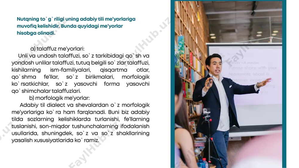 alar mantiqiyligiga rioya qilish; -uslubiy me’yorga amal qilish; -leksik-semantik va sintaktik me’yorga rioya qilish. mantiqiyligiga putur yetgan gaplarga misollar: olti oylik davlatga sut sotish rejasi bajarildi. u bir kitobga 5 so`mdan qo`yib sotmoqda. akulalar tirik bola tug`adi. erkak paypoqlar narxi 30 foizga arzonlashdi. e`tiboringiz uchun rahmat image1.jpeg image2.png image3.svg image4.png image5.svg image6.jpeg image7.png image8.jpeg image9.jpeg image10.jpeg image11.jpeg image12.png image13.png image14.png image15.svg image16.png image17.png image18.png image19.svg image20.png image21.svg image22.png image23.svg image24.png image25.svg image26.png image27.svg /docprops/thumbnail.jpeg