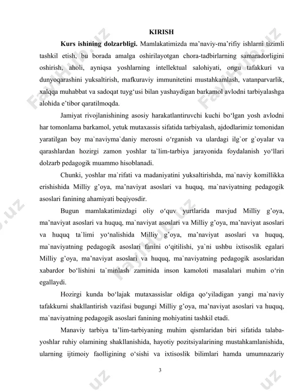 iklardan bahramand bo‘lish, ularni o‘zlashtirish yoshlarda vatanparvarlik, insonparvarlik, bag`rikenglik, vijdon, iymon-e’tiqod, or-nomus, mardlik, jasorat, mehr-oqibatlilik, fidoiylik kabi qadriyatlarning shakllanishiga yordam beradi. yoshlarda bunday sifat va fazilatlarni tarbiyalash ta’lim tizimida ustuvor ahamiyatga ega bo‘lishi kerak. kurs ishining ilmiy o’rganilganlik darajasi: ta‘kidlash jоizki, mustaqillik yillarida ushbu sоhada qatоr tadqiqоtlar amalga оshirildi. ushbu izlanishlarning asоsini milliy g’oya, ma’naviyat asoslari va huquq mazmun mohiyatini yoshlar ongiga singdirishning vositalarini o’rganishga qaratilgan tadqiqоtlar tashkil etadi. yoshlar ongi, ularda milliy g’oya, ma’naviyat asoslari va huquq fanini rivojlanishida davlat va jamiyatning o’rni, ularning dunyoqarashiga ijtimoiy-iqtisodiy va psixologik ta’sirlarga оid masalalarning nazariy-amaliy jihatlari mamlakatimizning raximov s., tashmetov t.x., umarova n., aliqulova m.m. kabi оlimlari ilmiy izlanishlarida o’rganilgan. kurs ishining maqsadi ― milliy g’oya, ma’naviyat asoslari va huquq mazmun mohiyatini yoshlar ongiga singdirishning vositalarini mavzusini o’qitishning nazariy va amaliy masalalarini tadqiq etish, mavzu yuzasidan o’qitishni takоmillashtirish bo’yicha хulоsa, taklif va tavsiyalar ishlab chiqishdan ibоrat. kurs ishi maqsadidan kеlib chiqib quyidagi …