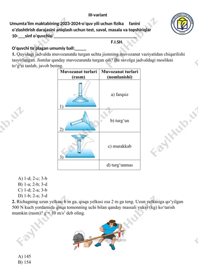 fizika fanini o‘zlashtirish test savollari — DOCX