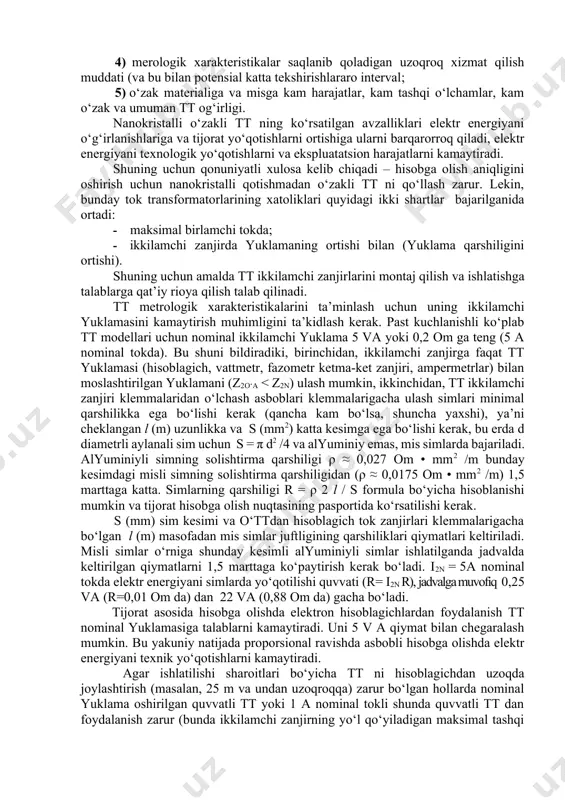 ). 0,4 kv dan yuqori kuchlanishli tarmoqlarda hisoblagichlarning parallel zanjirlari ulanadigan qo‘shimcha o‘lchov kuchlanish transformatorlari ishlatiladi. ko‘rsatilgan vositalarni real sharoitlarda qo‘llanilishidagi kafolatlanadigan o‘lchashlar aniqligi o‘lchov kompleksi – uchta tt li hisoblagichning yo‘l qo‘yiladigan nisbiy xatoligi chegarasi orqali aniqlanadi. bu xatolikning tashkil etuvchilari tt va hisoblagichning tizimli va tasodifiy asosiy tokli va burchakli xatoliklari, shuningdek, turli ta’sir etuvchi omillar ta’siri bilan bog‘liq ularning qo‘shimcha xatoliklari hisoblanadi. iste’molchilar yuklamalarining kamayishi va sezilarli tebranishlarida ko‘rib chiqilgan hisobga olish katta xatolik bilan farqlanadi, bu umuman elektr energiyani asbobli kamomadiga va tijorat yo‘qotishlarini ortishiga olib keladi. elektr tarmoqlari hududlarida (eth) uning nimstansiyalarida ko‘pincha yuqori kuchlanishlar tomoni bo‘yicha olingan olingan elektr energiya va past kulanishlar tomoni bo‘yicha iste’molchilarga berilgan elektr energiya bo‘yicha 20 % va undan ortiq nobalans qayd etilmoqda. ba’zan iste’molchi elektr ienergiyadan foydalanayotgan, unda past quvvatli elektr qurilmalar va yoritish ishlayapti, energiya tizimining hisoblagichlari esa nolli iste’molni ko‘rsatadigan mantiqqa zid holatlar yuz beradi. turli …