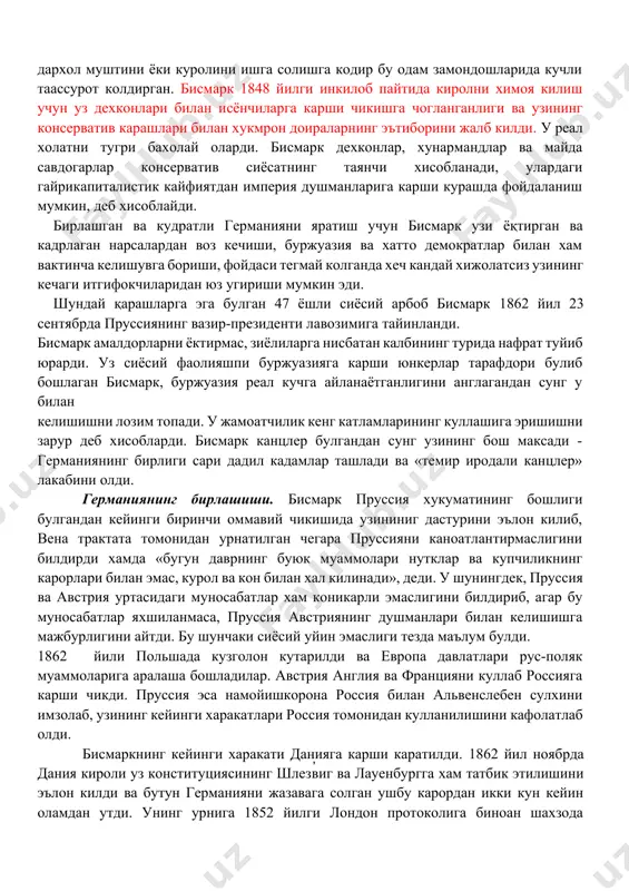 ни юкоридаги лойиха шартлари асосида «уч кирол униясини» имзолашга рози килди. франкфурт йигилишида ушбу уния дастури умуммиллий дастур сифатида кабул килинди ва унга яна 28 та немис давлатлари кушилдилар. 1850 йил мартда парламентга сайлов утказилди ва депутатлар иш бошладилар. аммо пруссия томонидан ташкил килинган сиёсий тизимни австрия бузиб ташлашга эришди. 1948 йили майда майн буйидаги франкфурт шахрида немис давлатларининг вакиллари энди австрия етакчилигида йигилдилар ва эски сеймни тиклашга карор килдилар. франкфурт кенгаши бундан буён сеймда австрия ва пруссия навбатма-навбат раислик килади деб корор килди. бу келишувчанлик рухлдаги карор пруссияни каноатлантирмади ва фридрих-вильгельм сафарбарлик эълон килди. бирок россия ўтказган босим натижасида 1850 йил ноябрда пруссия ташки ишлар вазири барон мантейфель пруссиянинг тулик таслим булишини англатувчи ольмюц келишувини имзолади. унга кура пруссия уз кушинини таркатиб юбориш, униядан воз кечиш ва эски сеймни тан олиш мажбуриятини олди. икки йилдан кейин шлезвиг-гольштейн муаммоси хам хал килинди. англия, россия, франция ва швеция томонидан имзоланган лондон …