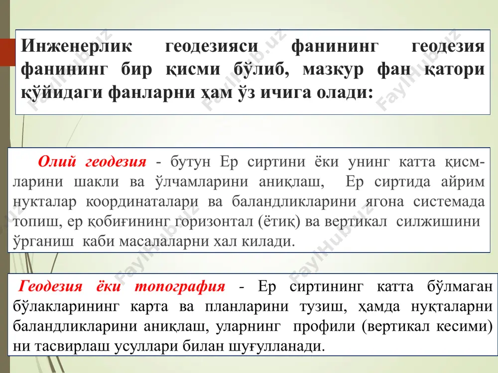 инженерлик геодезияси - Page 5