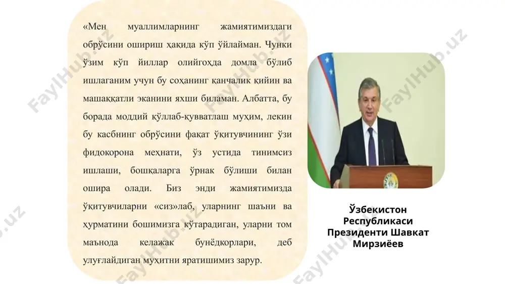 pedagogning umumiy va kasbiy madaniyati - Page 3